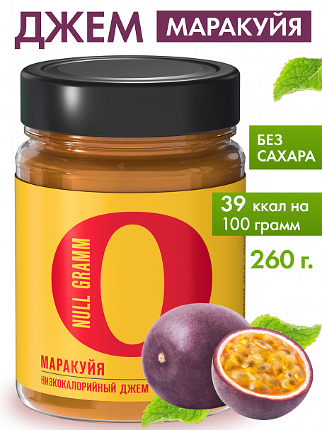 Низкокалорийный джем "Ноль грамм" Маракуйя
