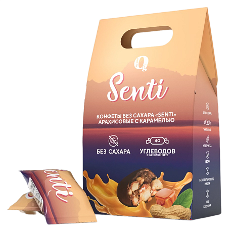 Конфеты БЕЗ САХАРА арахисовые с карамелью "Senti"