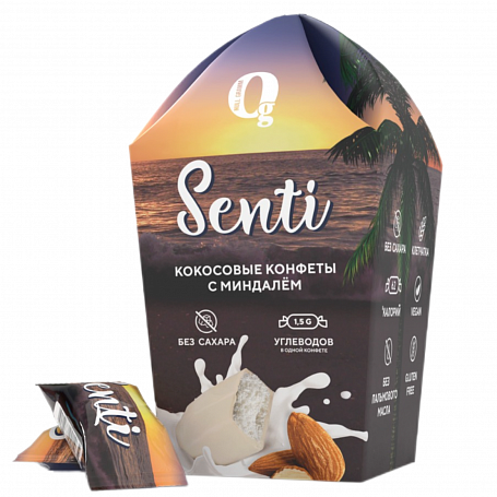 Конфеты БЕЗ САХАРА кокосовые с миндалём "Senti" 